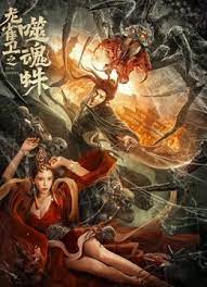 亚洲五月婷